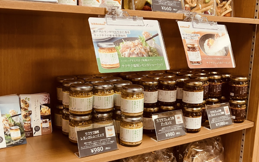 きらら薬局店内
