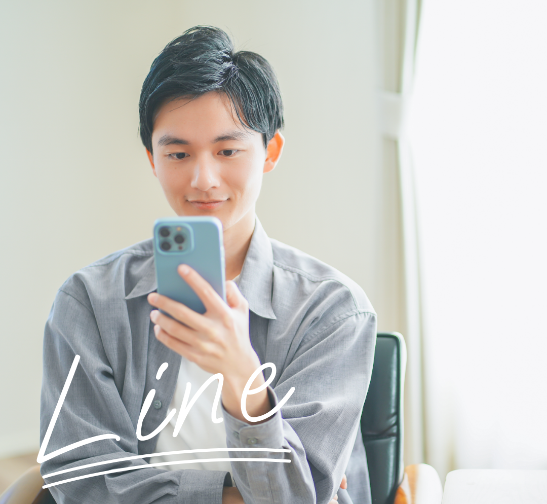 LINEの活用