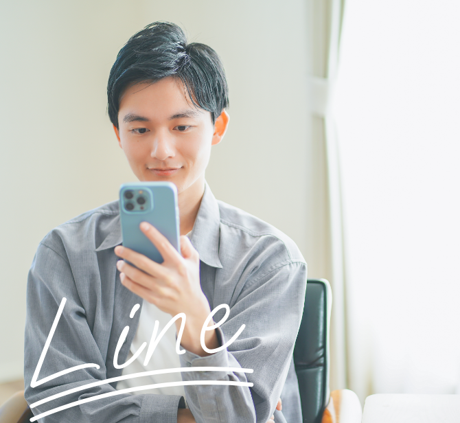 LINEの活用