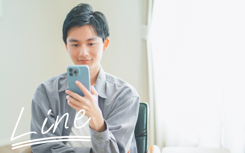 LINEの活用